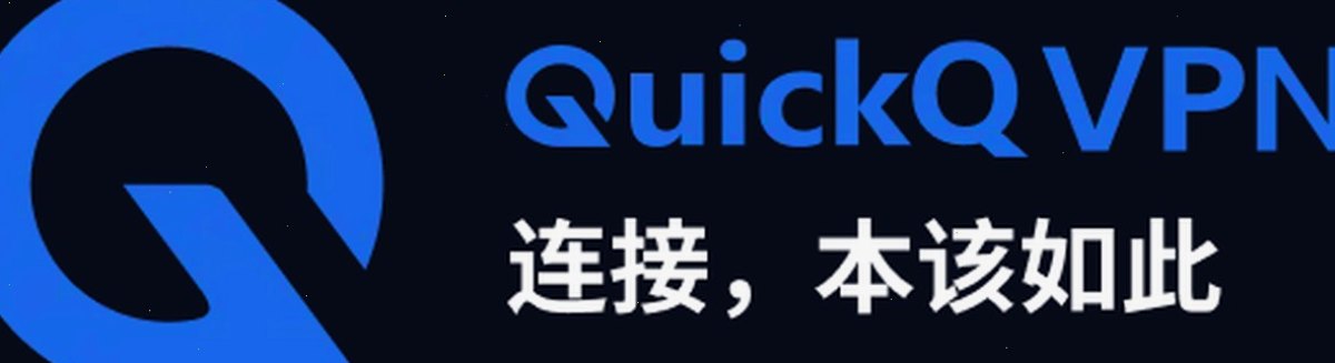 QuickQ