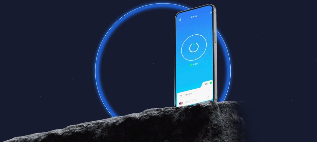 QuickQ_QuickQ_极速隐秘通道 | 全球节点覆盖：QuickQ中文官网 - 智能连接神器，高效办公首选（封面配图）